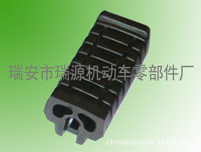 【【專業(yè)生產(chǎn)】 摩托車腳蹬,新五羊,WY125前】價格,廠家,圖片,通用件及其他摩托車配件,瑞安市瑞源機(jī)動車零部件廠-