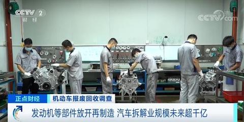 臨沂車(chē)主注意！9月1日起機(jī)動(dòng)車(chē)部件新規(guī)正式施行